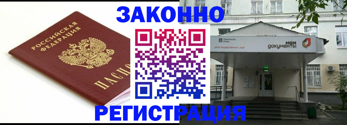 регистрация для дет. сада в Немане