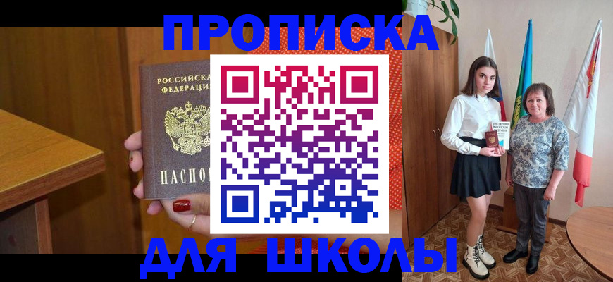 временная регистрация поиск в Немане